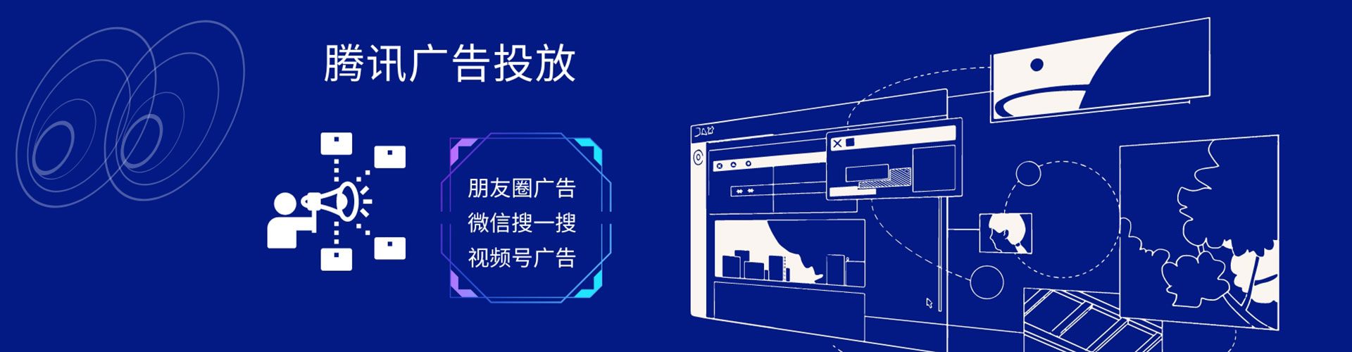 珠晖sem开户