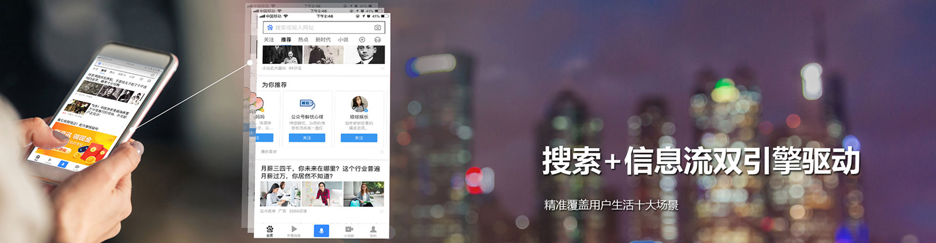 珠晖百度竞价代理